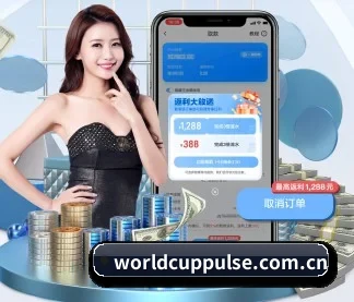 世界杯比分 APP